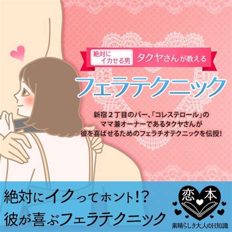 しめこまた やり方|【大江戸四十八手】体位～いくつ知ってる？